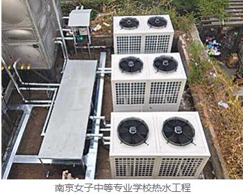 太陽能熱水器廠家