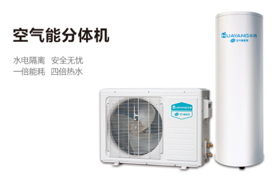 太陽能熱水器廠家