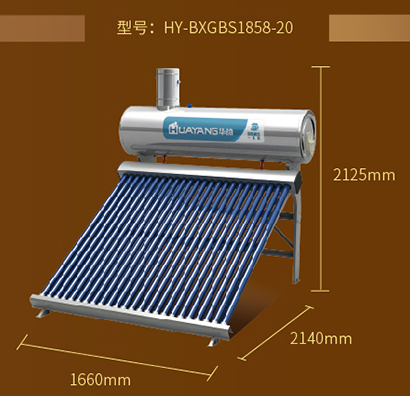 太陽能熱水器供應商